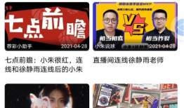 虎扑视频,精彩瞬间回顾，带你领略篮球运动的魅力